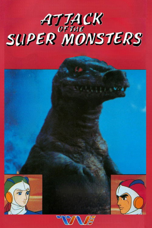 Attack of the Super Monsters (1983) poster