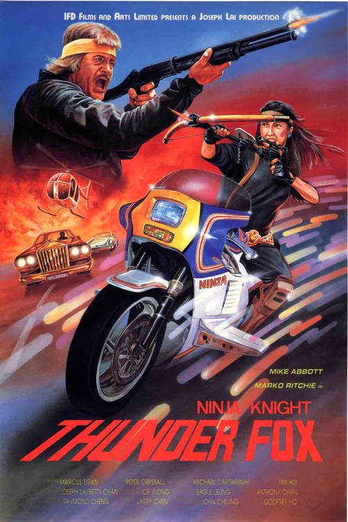 Ninja Knight Thunder Fox (1987) poster