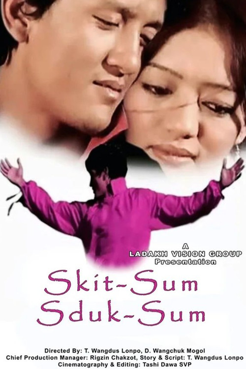 skit-sum sduk-sum (2023) poster
