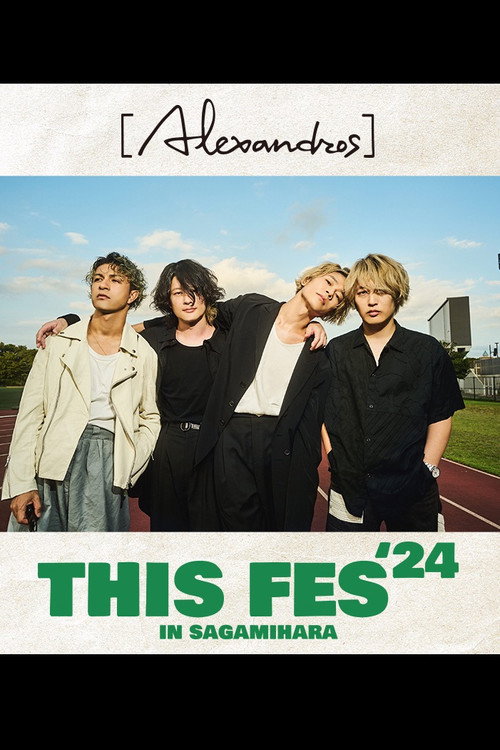 [Alexandros] presents THIS FES '24 in Sagamihara (2025) poster