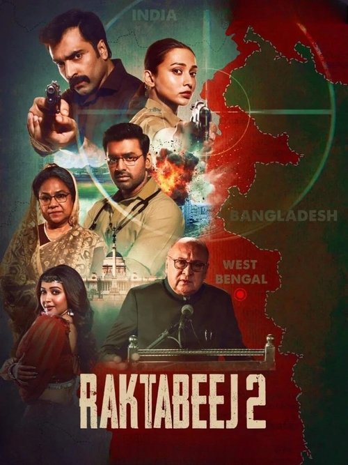 রক্তবীজ ২ (2025) poster