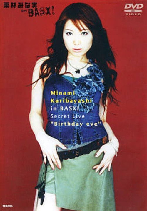 Minami Kuribayashi in BASXI Secret Live "Birthday eve" (2002) poster