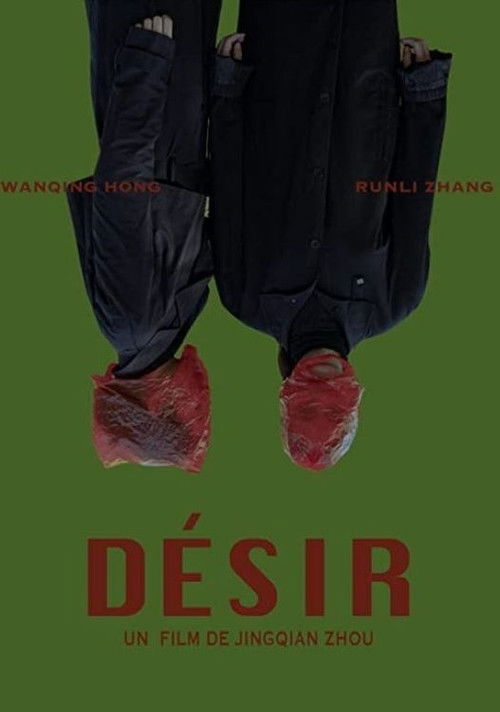 Desire (2020) poster