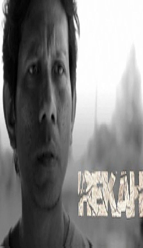 Rekah (2016) poster