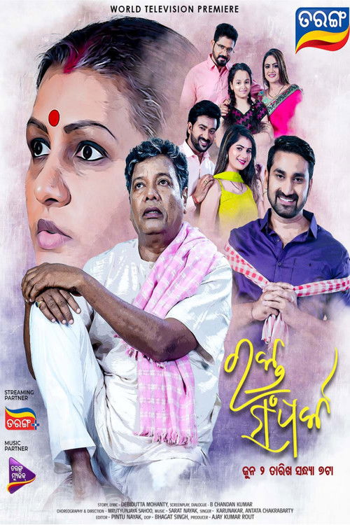 Rakta Samparka (2024) poster