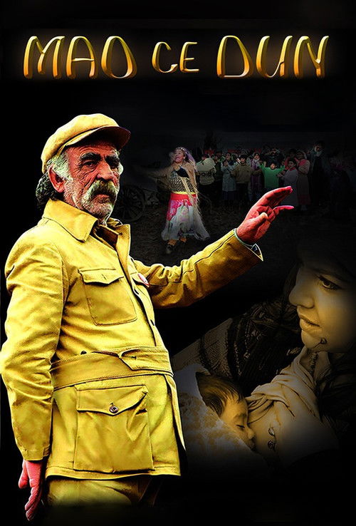 Mao Tse Tung (2007) poster