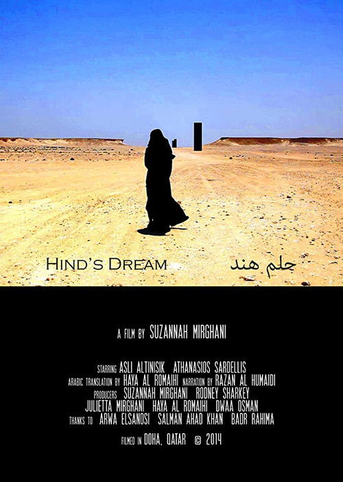 Hind's Dream (2014) poster