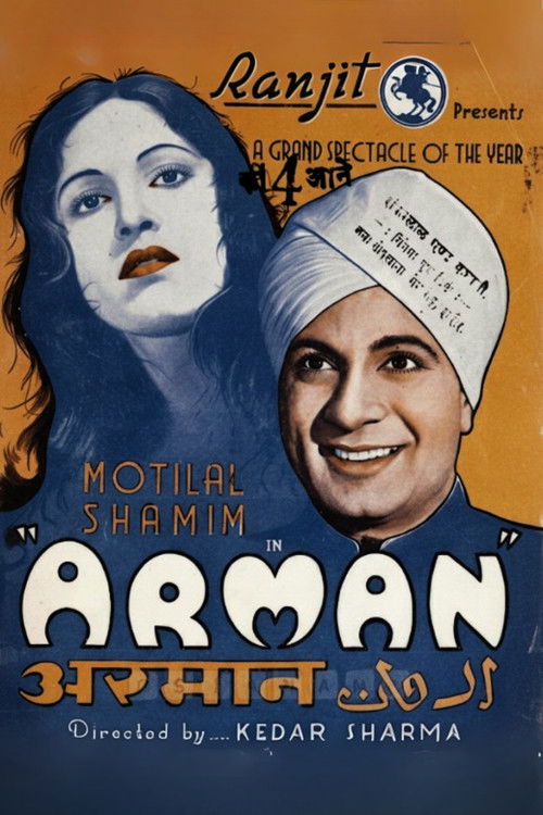 Armaan (1942) poster