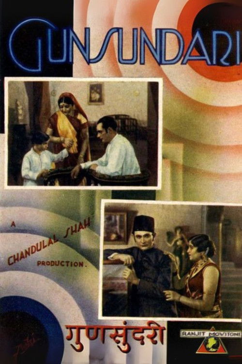 Gunsundari (1934) poster