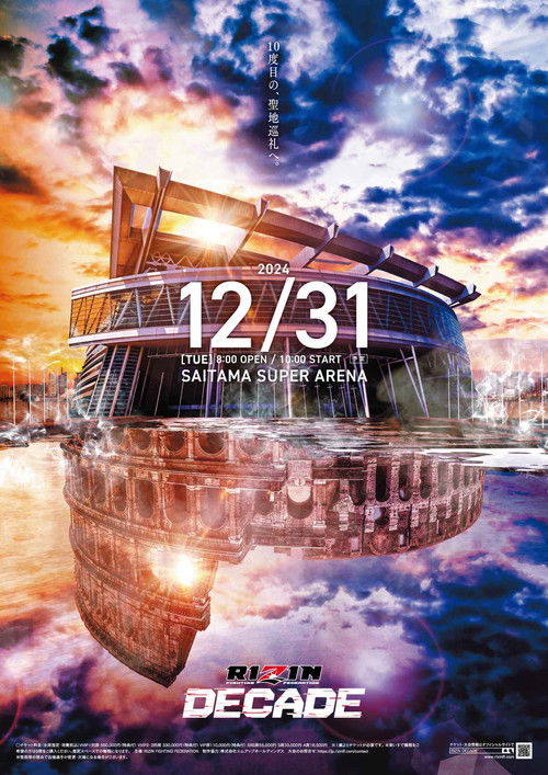 RIZIN DECADE (2024) poster