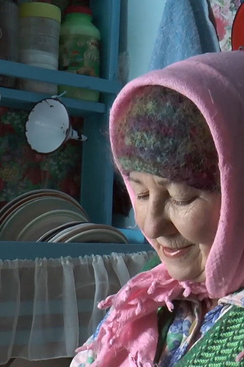 Dialoguri de baltă (2015) poster