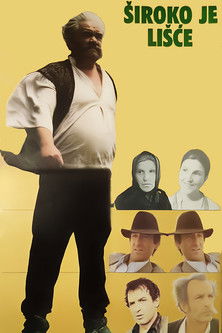 Broad Are the Leaves (1981) poster