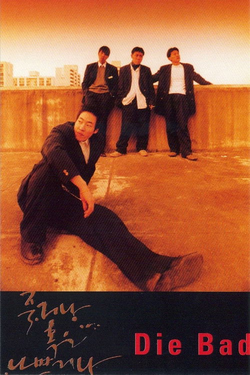 Die Bad (2000) poster