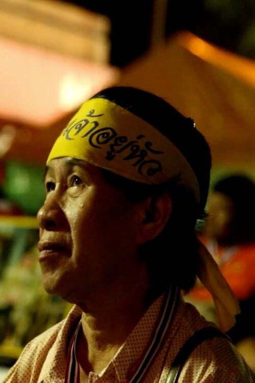 Myth of Modernity (2014) poster