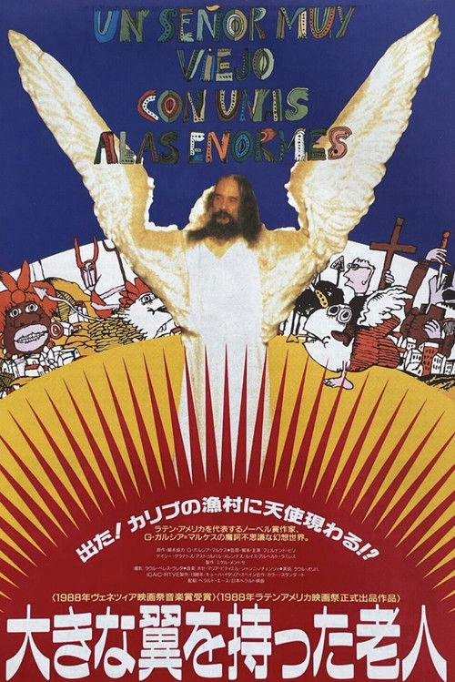 A Very Old Man with Enormous Wings (1988) poster