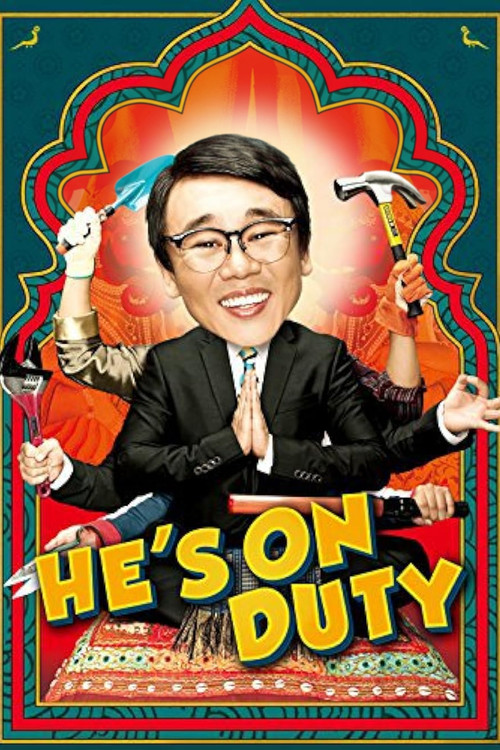 방가? 방가! (2010) poster