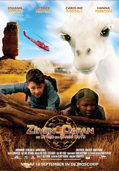 The Seven of Daran: Battle of Pareo Rock (2008) poster