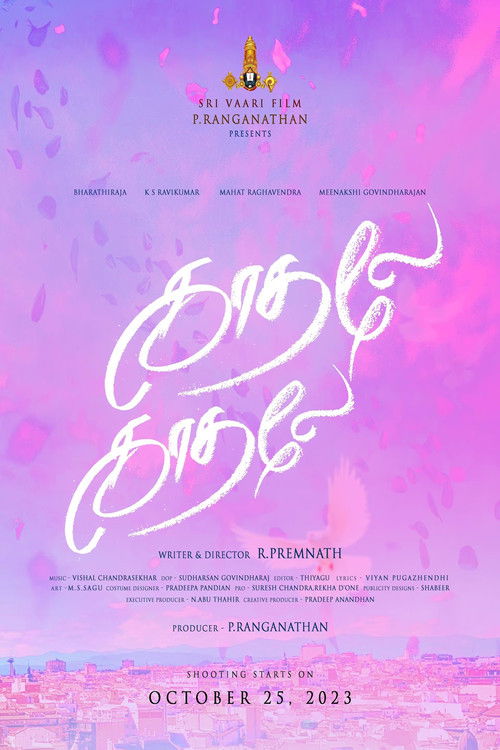 Kadhale Kadhale (2024) poster