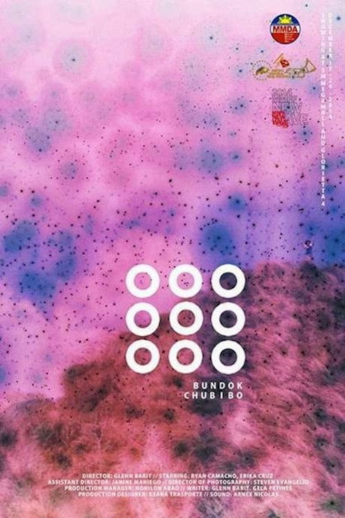 Bundok Chubibo (2014) poster