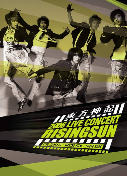 TVXQ! 2006 Live Concert Rising Sun (2007) poster