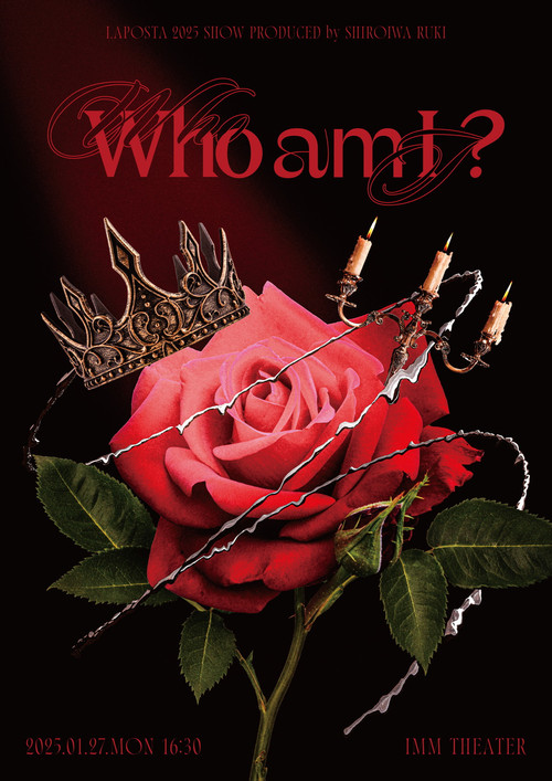 Who am I ? (2025) poster