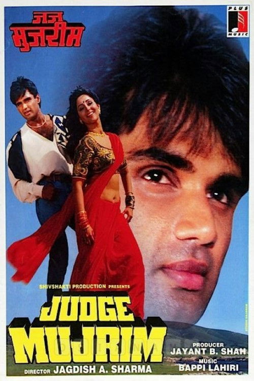 Judge Mujrim (1997) poster