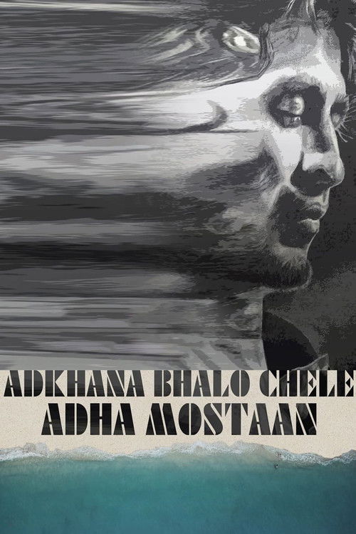 Adhkhana Bhalo Chele Adha Mostaan (2021) poster