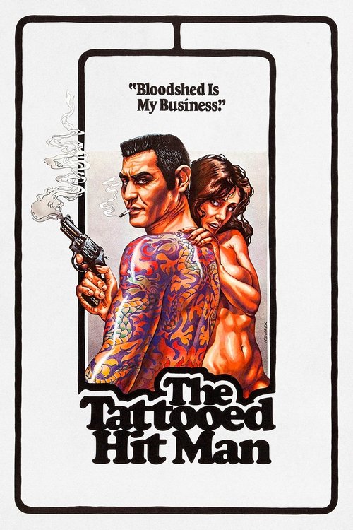 The Tattooed Hitman (1974) poster