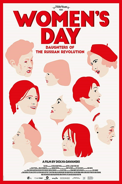 Women's Day (2020) poster