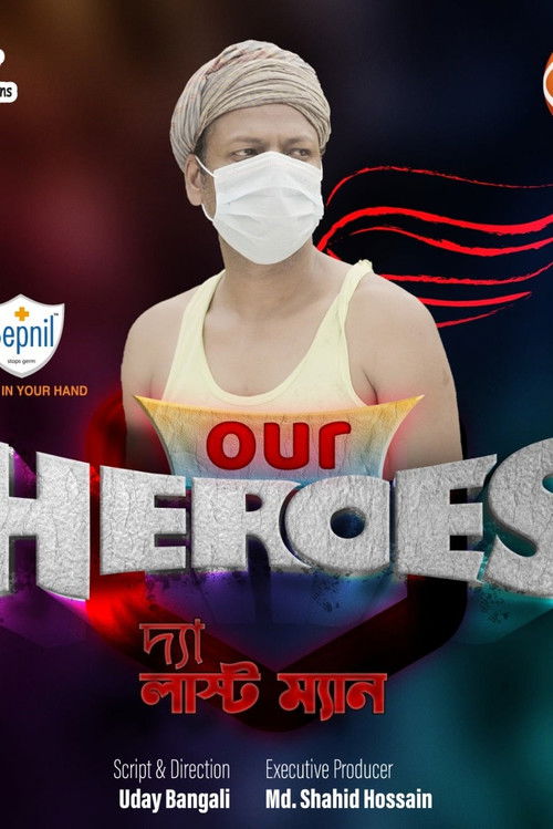 The Last Man (2021) poster