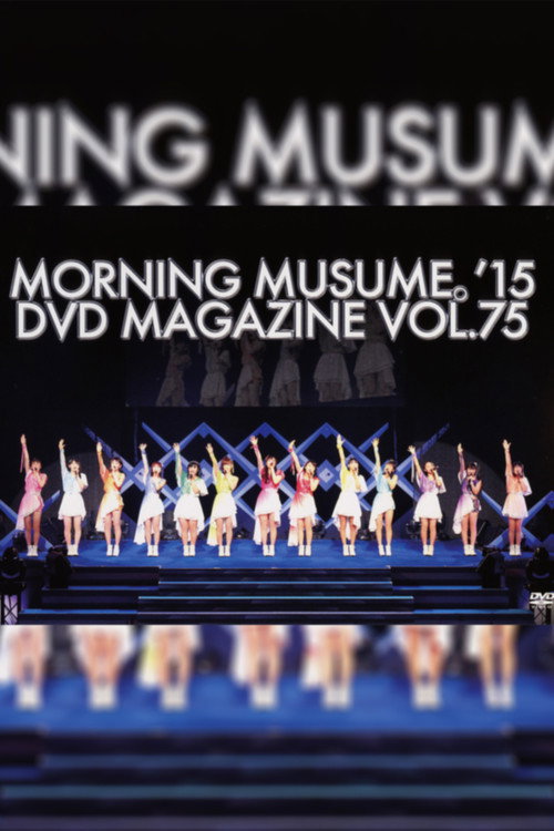 Morning Musume.'15 DVD Magazine Vol.75 (2015) poster