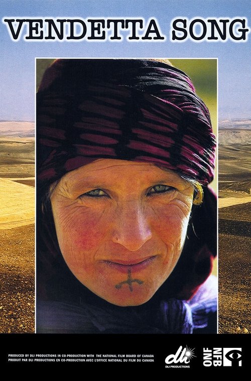 İsmi Güzide (2005) poster