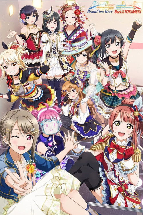 Love Live! Nijigasaki High School Idol Club 2nd Live! (2021) poster