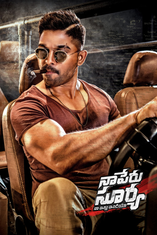 నా పేరు సూర్య (2018) poster