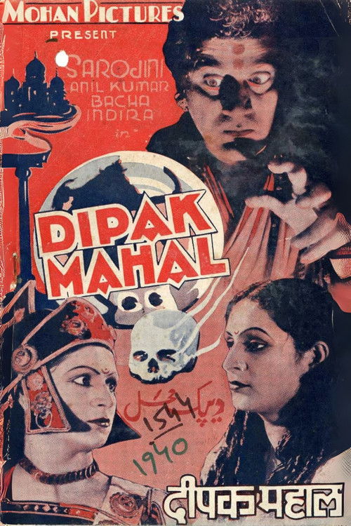 Deepak Mahal (1940) poster