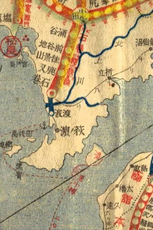 Fortunio (2011) poster