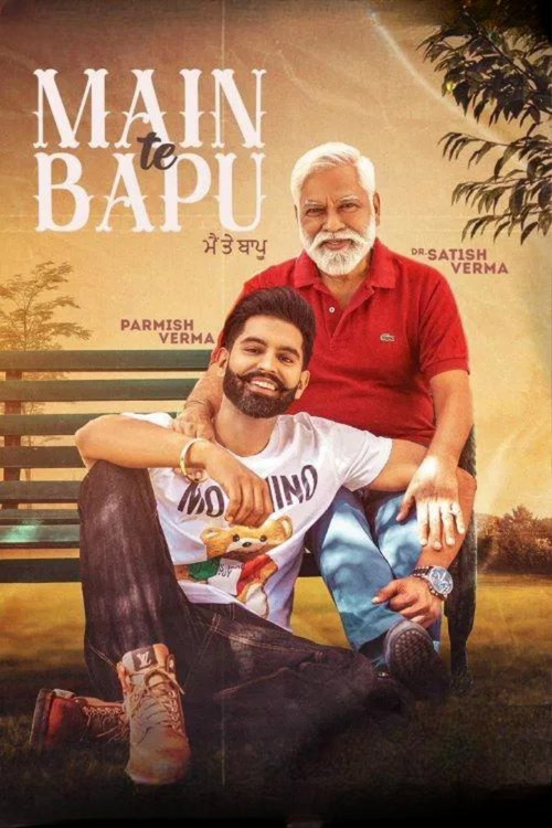 Main Te Bapu (2022) poster