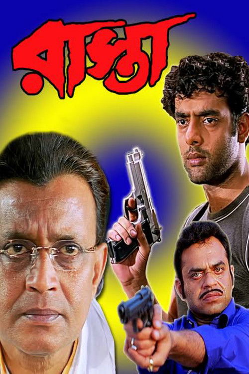 Raasta (2003) poster