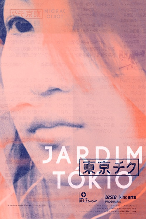 Jardim Tókio (2013) poster