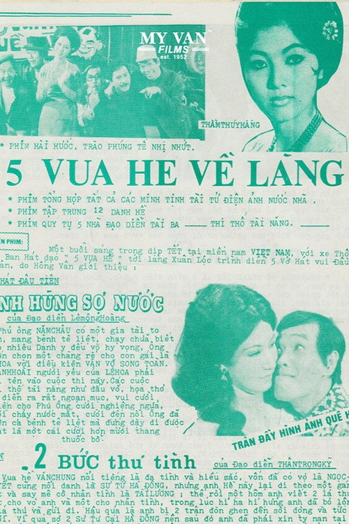 Năm Vua Hề Về Làng (1974) poster