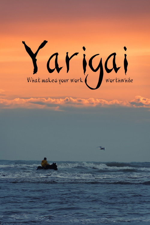 Yarigai (2023) poster