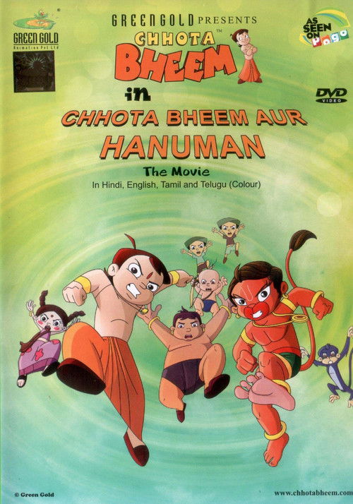 Chhota Bheem Aur Hanuman (2013) poster