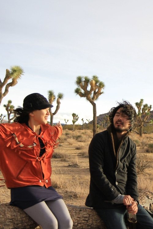 유타 가는 길 (2016) poster