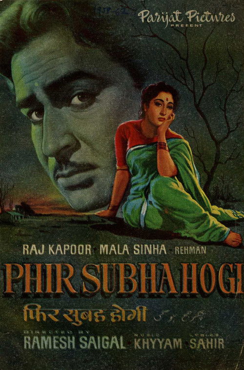 Phir Subha Hogi (1958) poster