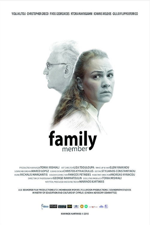 Family Μember (2015) poster
