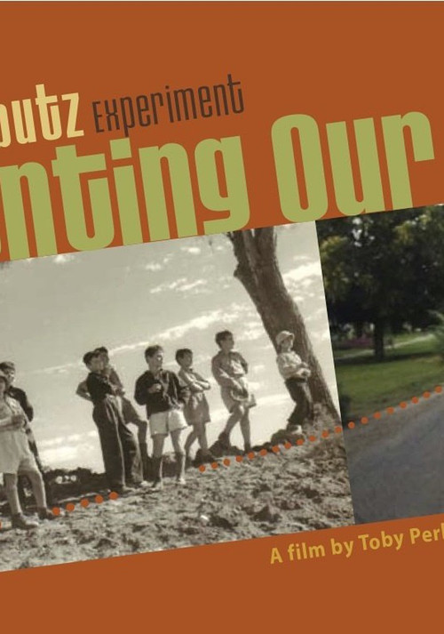 Inventing Our Life: The Kibbutz Experiment (2012) poster