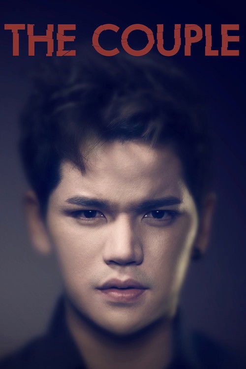 รัก ลวง หลอน (2014) poster