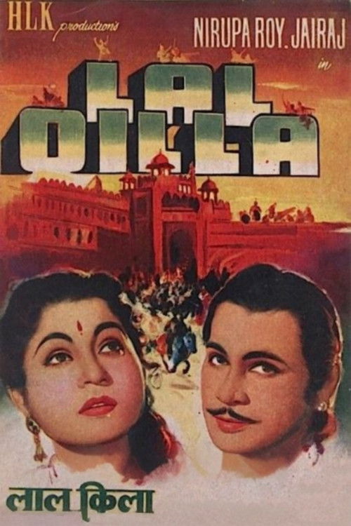 Lal Quila (1960) poster