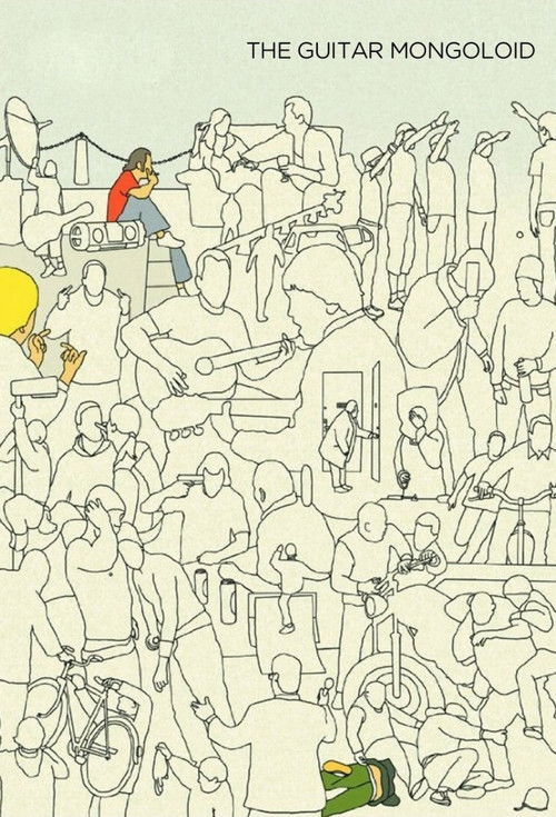 Gitarrmongot (2004) poster