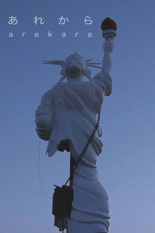 Arekara - The Life After (2013) poster